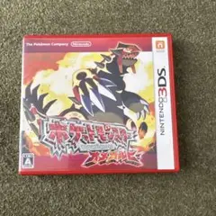 ポケットモンスター オメガルビー