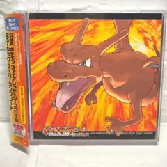 GBAポケモン「ファイアレッド&リーフグリーン」ミュージック・スーパーコンプリ… 2025年最新】GBA ポケモン ファイアレッド・リーフグリーン