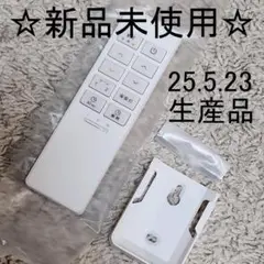 【新品】三菱（コイズミ） 照明用リモコン ETX-34（ KRH-TA-11A）
