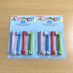 新品未開封☆ブラウン オーラルB 互換 替えブラシ 8本セット キッズ 子供用