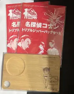 BE-PAL 5月号 付録 名探偵コナン 喫茶ポアロ カッティングボードほか