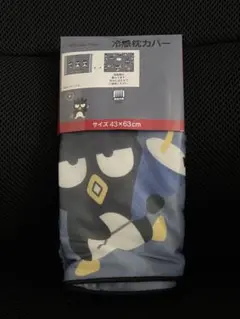 Sanrio◆パッドばつ丸 冷感枕カバー