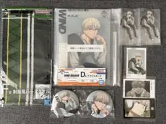 一番くじ WIND BREAKER 梶蓮 9点セット