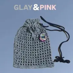 ナップザック ピンク グレー ショルダーバッグ 編み物 男女兼用 ハンドメイド
