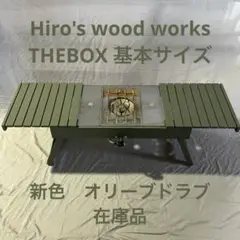 Hiro's wood works THEBOX 天然ウォルナット×ブラック Amazon.co.jp: Hiro's wood works THEBOX 天然ウォルナット