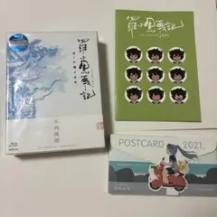 羅小黒戦記　Blu-ray セット