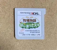牧場物語 はじまりの大地