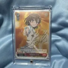 超電磁砲美琴　御坂美琴　ヴァイス　サイン
