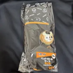 ジャイアンツ　エニマイくじ　B賞　ペットボトルケース　ライオンハヤト 坂本勇人
