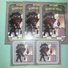 第五人格 GiGO 特典 オフェンス