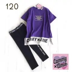 【120】cammy×amie Tシャツ+レギンス セットアップ 紫
