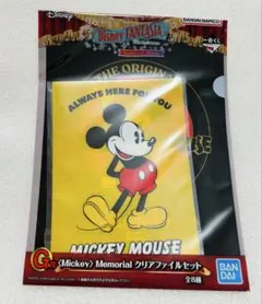 一番くじ くじ ディズニー ファンタジア ミッキー クリアファイル ③