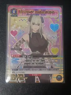 ユニオンアリーナ　2·5次元の誘惑