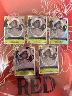 ワンピースカード受け継がれる意志ボニーSR