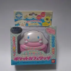2025年最新】シナモロール ポケットカフェタッチの人気アイテム