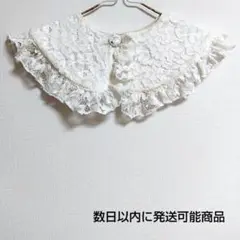 つけ襟429（リバーシブル）