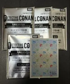 名探偵コナンTCG スペシャルカードスリーブキャンペーン　白　40枚分