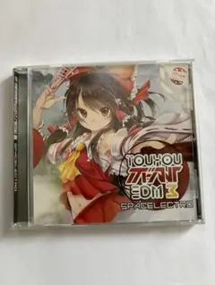 東方EDM 3 中古　音楽CD