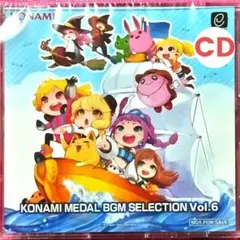 アニメ KONAMI MEDAL BGM SELECTION Vol. 6 JAEPO Konami Medal BGM Selection Vol. 6 Japan Amusement Expo CD