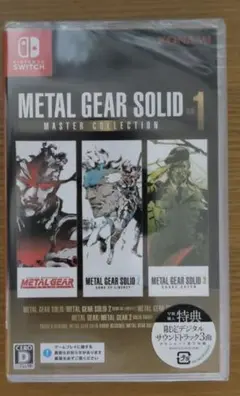 METAL GEAR SOLID MASTER COLLECTION Vol.1