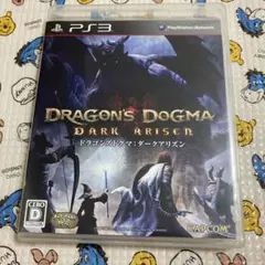 PS3 ドラゴンズドグマ ： ダークアリズン