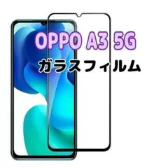 OPPO A3 5G ガラス フィルム 透明　オッポ　液晶保護 画面