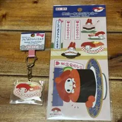 【新品】　マイメロディ　耐水耐光ステッカー&メタルキーホルダー　2点セット