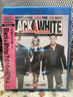Black&White/ブラック&ホワイト blu-ray 新品未開封