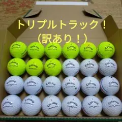 キャロウェイ トリプルトラック 24球