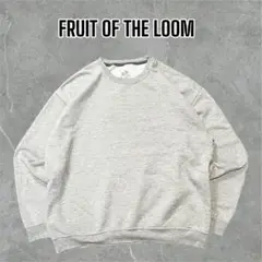 【定番】FRUITOFTHELOOM無地ブランクスウェットソリッドグレーXL