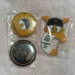 ジャイアンツ エニマイくじ しジャビット セット ②
