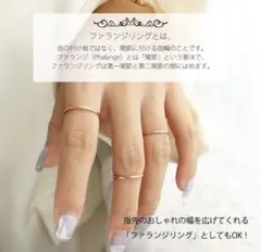 【3点セット】細リング　華奢リング　6号 8号 11号