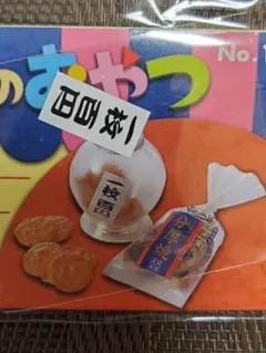 Item thumbnail for item 5654b110-b895-4e88-9e48-ef6e817cc2af