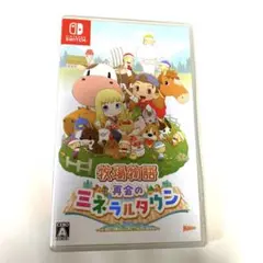 Switch 牧場物語 再会のミネラルタウン
