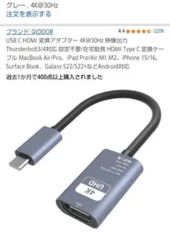 ミラーリング