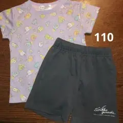 すみっコぐらし☆パジャマ