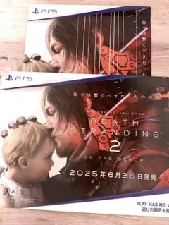 デスストランディング SDCC限定ポスター　キャストサイン入り デスストランディング SDCC限定ポスター キャストサイン入り