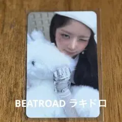 IVE レイ IVE SERCRET BEATROAD ラキドロ 特典 トレカ