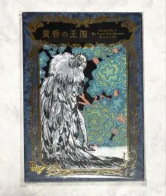 Item thumbnail for item 0c99e0f1-15c2-4138-9347-3d8cb7ffd5f9