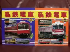 Item thumbnail for item f4ec95ca-f119-45c1-a202-a305ba6b02f2