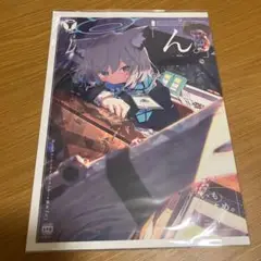 Item thumbnail for item 41323011-ffdb-4aca-bbba-1ed3a8ca4815