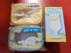 【3 点セット】シナモロール当たりくじ ポーチ・グラス