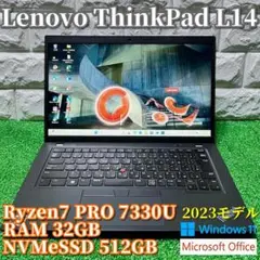 《美品》2023！ハイスペックモデル【Lenovo ThinkPad L14】