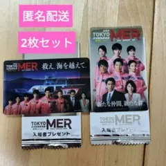 TOKYOMER～走る緊急救命室～南海ミッション 映画入場者特典クリアカード2枚