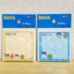 たまごっち