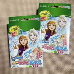 2個セット☆うきうきぬりえ ミニ☆カラーワンダー☆アナと雪の女王