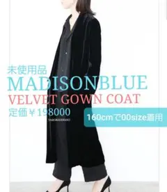 定価¥198000✨未使用品✨MADISONBLUE✨コート✨マディソンブルー
