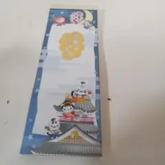 San-x しおり・ブックマーク