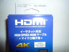 ソニー HDMIケーブル 2.0m マイクロ端子用 DLC-HEU20A
