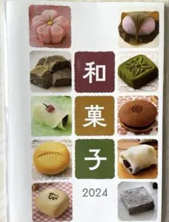 2025年最新】ホームメイドクッキング 和菓子の人気アイテム